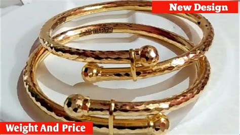 Latest Gold Baby Bala Design With Price And Weight Light Weight