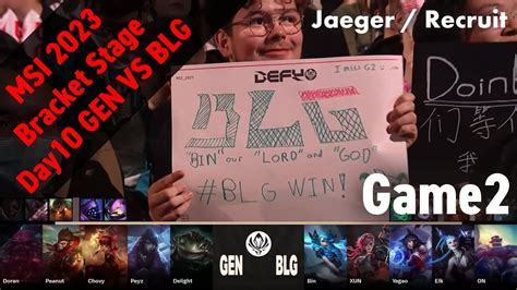 GEN Peyz アフェリオス VS BLG Bin グウェン Game 2 ハイライト Bracket Stage Day 10