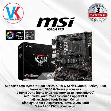 Msi 微星 A520m Pro Amd A520 Am4 Ddr4 Usb3 2 Argb 3pin Nvme Pci 蝦皮購物