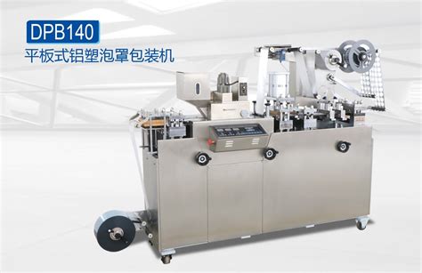 Dpp Y Automatic Flat Plate Blister Machine For Liquid Jam Honey