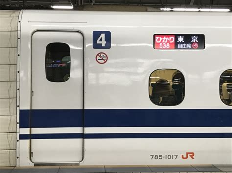 新幹線ひかりの停車駅･自由席は何号車？料金･車内販売･のぞみとの違い ドクターイエロー記念館