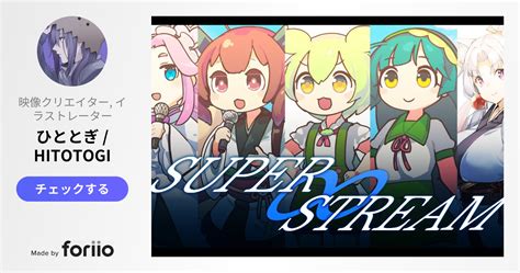 ずんだもん達に「suber ∞ Stream」を歌わせてみた【neutrino カバー】