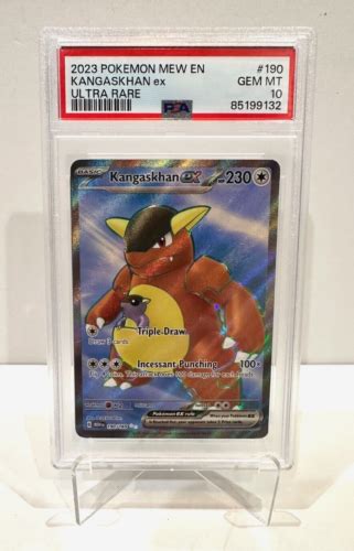 Pokémon TCG Kangaskhan ex Scarlet Violet 151 190 165 Ultra Rare Full