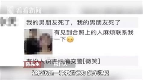 直擊！和女友吵架男時速140狂飆洩憤 撞柱翻轉5圈亡 國際 三立新聞網 Setncom