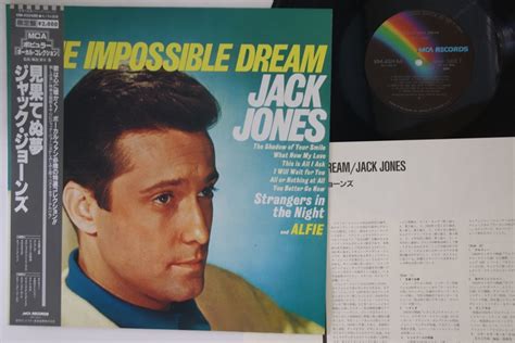 Yahoo Lp Jack Jones Impossible Dream Vim Mca