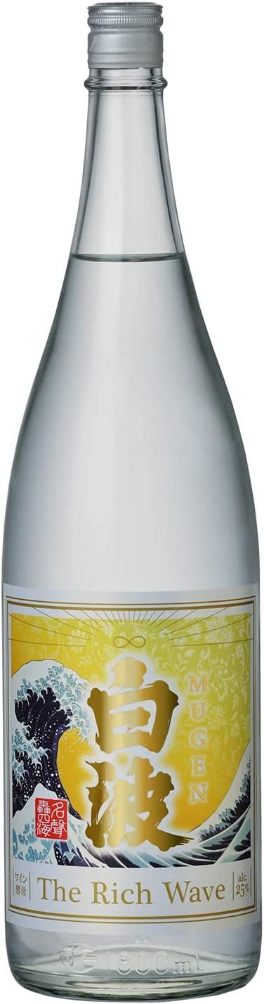 Amazon co jp 薩摩酒造 MUGEN 白波 The Rich Wave 本格焼酎 25度 鹿児島県 1800ml 瓶