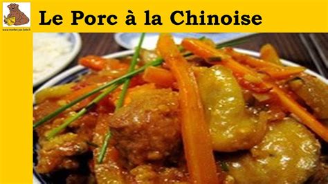 Porc La Chinoise Recette Rapide Et Facile Hd Youtube