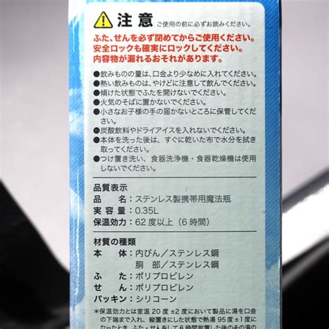 なりきりマヌルネコ ワンタッチマグボトル 350ml アイボリー【original】持ち運び便利 エコ かわいい マイボトル 那須どうぶつ