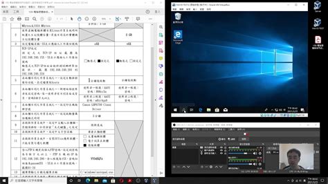 20210325 電腦硬體裝修丙級術科新版 Youtube