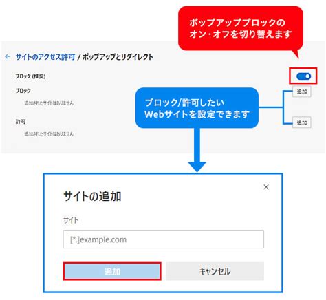 血統 洞窟 速い ポップアップ を ブロック と は データベース 光電 硬化する