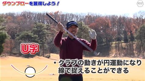 知らないと危険！？アイアンの正しい打ち方がこれ！（aki Golf） エキスパート Yahooニュース