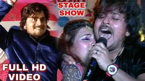 VISHAL GAGAN क अब तक क सबस हट STAGE SHOW FULL VIDEO BHOJPURI