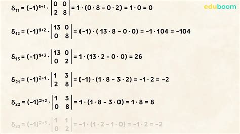 Cálculo De La Inversa De Una Matriz Matemáticas 2 Bachillerato