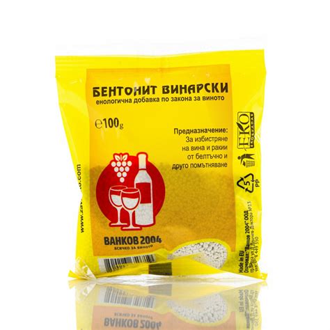 Винарски бентонит - Zavinoto