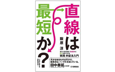 上手に他人の力を借りるには？ バーベキュー理論を活用しよう 2020年8月5日 エキサイトニュース