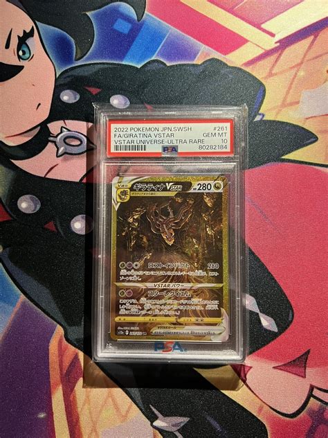 Pokemon TCG JAPANESE Giratina VSTAR GG69 GG70 Crown Zenith 2023 PSA 10