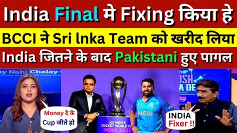 Pakistan Fiza Khan Crying India Fixed Asia Cup Final To Win Buy