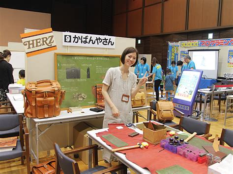 博多工房：小学生お仕事体験に出展！｜革鞄・革小物のherz公式通販