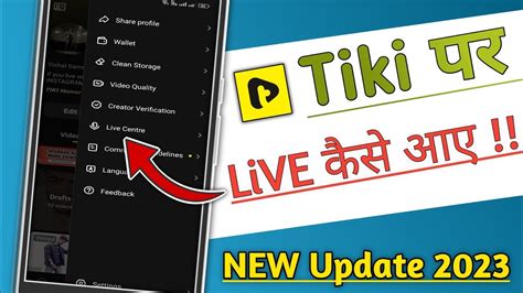 Tiki Par Live Kaise Aaye 2023 How To Go Live On Tiki App Tiki Live