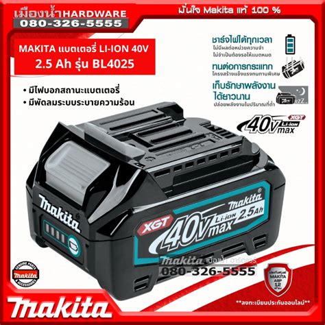 Makita V Bl Bl Bl