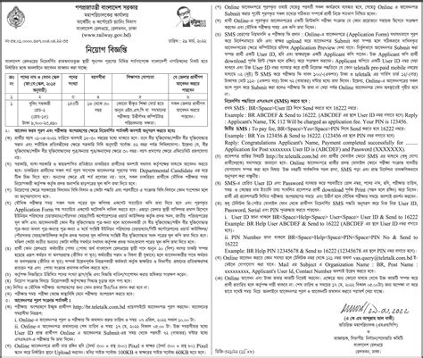 Bangladesh Railway Job Circular Br Teletalk Bd Apply Online