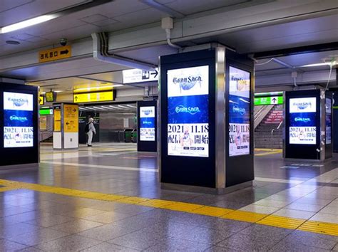 グランサガ事前登録者が300万人を突破山手線を中心とした33駅に広告を掲出 10枚目の写真画像 インサイド