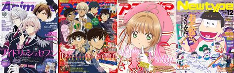 【写真】3大アニメ誌2017年12月号の表紙（左から）「アニメージュ」「アニメディア」（表、裏）「newtype」 Mantanweb