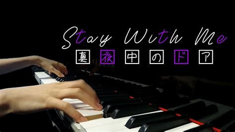 Advanced Miki Matsubara Mayonaka No Door Stay With Me Piano