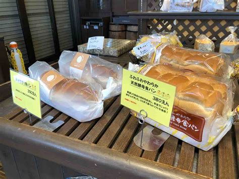 購入した食パンを、目の前で希望の枚数にカットしてもらえる！開店したばかりの「本間製パン株式会社・直売店」に行ってきました！ 江南しえなん ｜江南市の地域情報サイト！