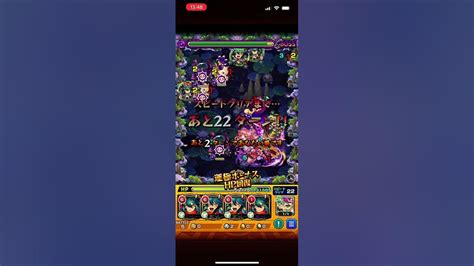 【モンスト】極楽浄土e X周回 アミダ艦隊8手 モンスト アミダ 極楽浄土 Youtube