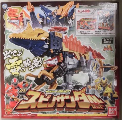 Bandai Knight Dragon Series Kishiryu Sentai Ryusoulger Dx Supinosanda