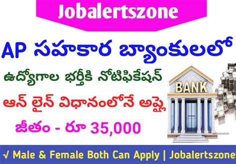 Vcbl Recruitment Jobalertszone