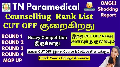 Goodnews Tn Paramedical Counselling Cut Off Bsc Nursing Cut