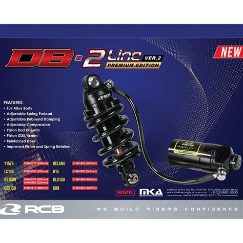 RCB RS150 RS150R Y15 Y15ZR LC135 135LC MONOSHOCK ABSORBER DB2 N LINE