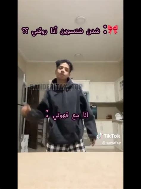 😭مقدر لازم ارقصها اذا روقت تبون انزل زي كذا ولا اجلس علىـ التصاميم