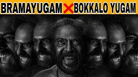 Bramayugam Telugu Dubbed Movie Review Mammootty Tollywood Youtube