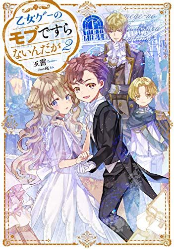 恋した人は、妹の代わりに死んでくれと言った。―妹と結婚した片思い相手がなぜ今さら私のもとにと思ったら― 書報 小説家になろう