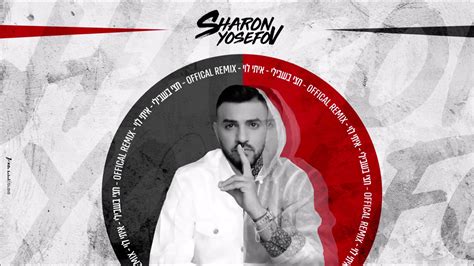 איתי לוי חצי בשבילי Sharon Yosefov Official Remix YouTube