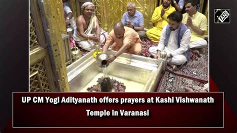 Up Cm Yogi Adityanath Offers Prayers At Kashi Vishwanath Temple In Varanasi