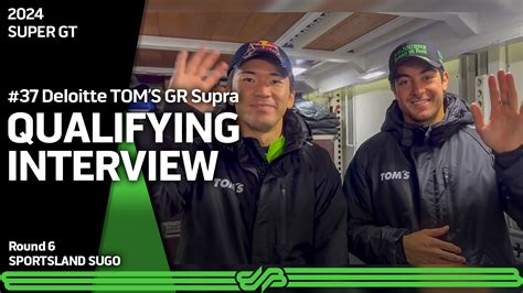 Deloitte Toms Gr Supra Autobacs Super Gt