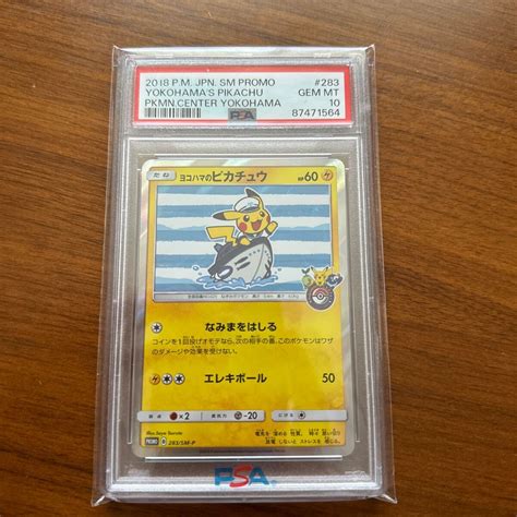 Yahooオークション ポケモンカード ヨコハマのピカチュウ Psa 10