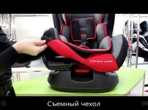 Автокресло Рант Pilot - YouTube