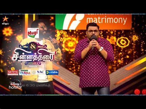 Mr Mrs Chinnathirai Season 3 30th 31st October 2021 Promo 3