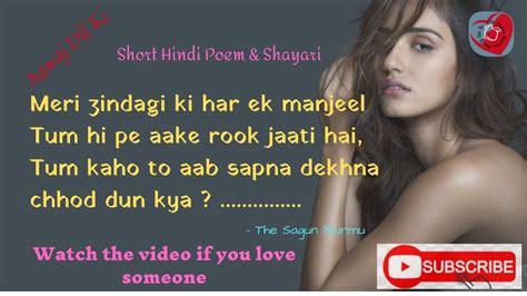 Meri Zindagi Ki Har Ek Manjil Hindi Shayari And Short Poem Aawaj Dil