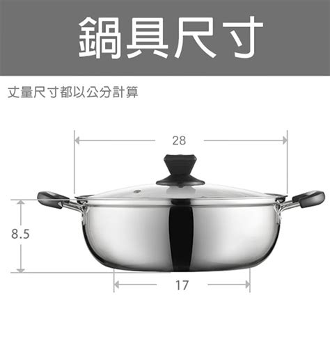 億國鍋具 高級不鏽鋼鍋雙耳湯鍋28公分f1414 28 Pchome 24h購物