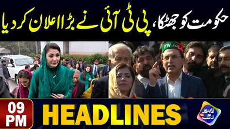 PTI Ka Bara Ailan Headlines 9 PM 30 March 2024 Lahore Rang YouTube