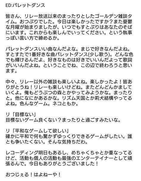 最高のコレクション どんな色が好き 歌詞 278162 どんな色が好き 歌詞 コピー