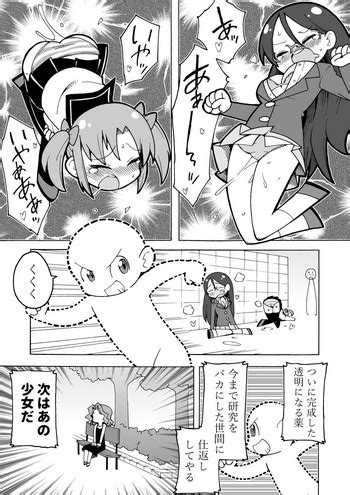 Toumei Ningen Manga Nhentai Hentai Doujinshi And Manga