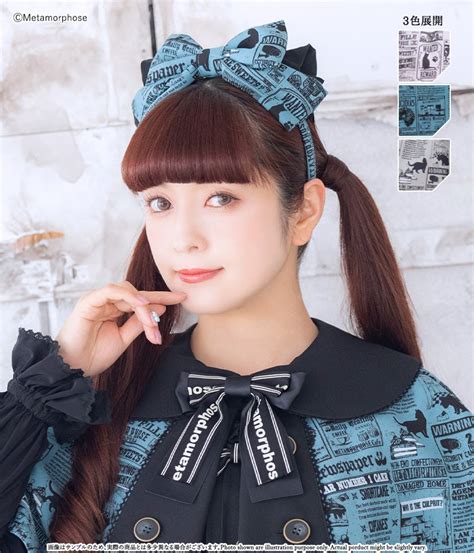 Wanted Naughty Black Cat Ribbon Headband With Cat Ears By Metamorphose