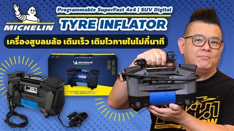 Michelin Programmable Superfast X Suv Digital Tyre Inflator